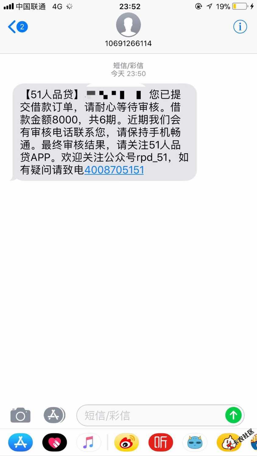 51人品贷信用卡可以直接贷款7 / 作者:a376694395 / 