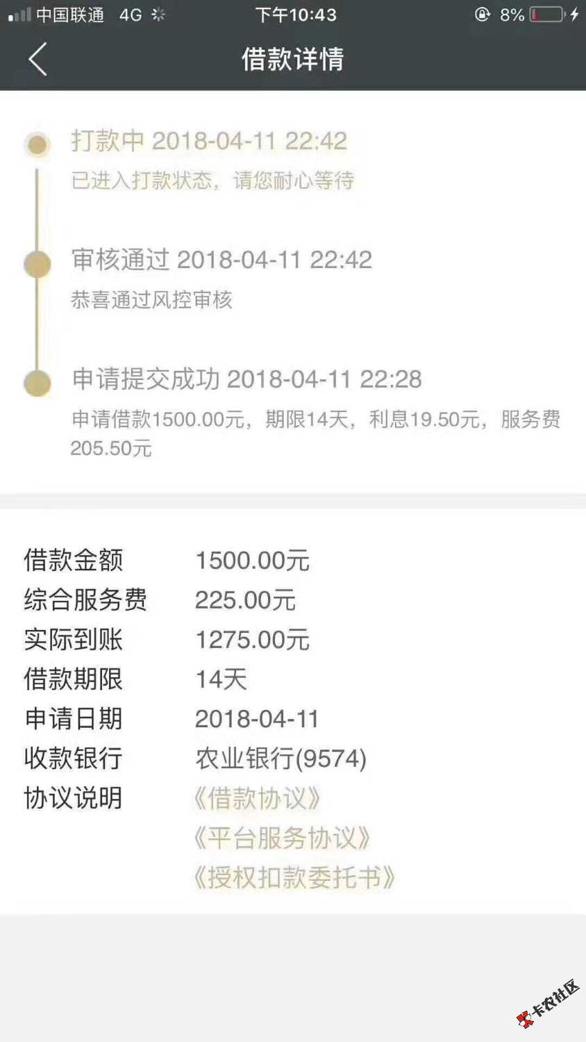 求这个口子95 / 作者:落魄心碎 / 