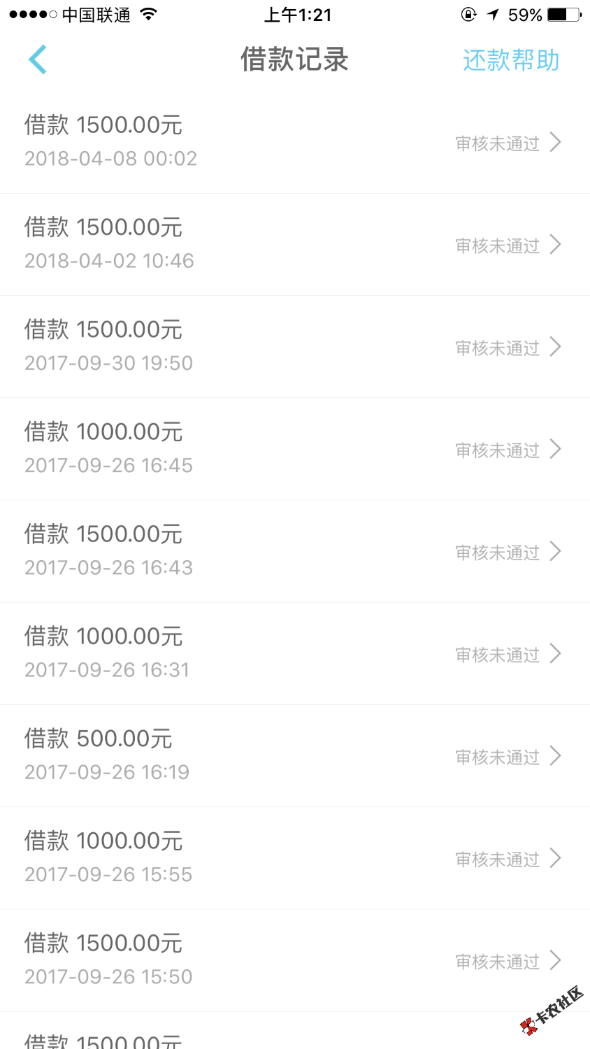 能买不就害怕买了拒了76 / 作者:破溃后回国 / 