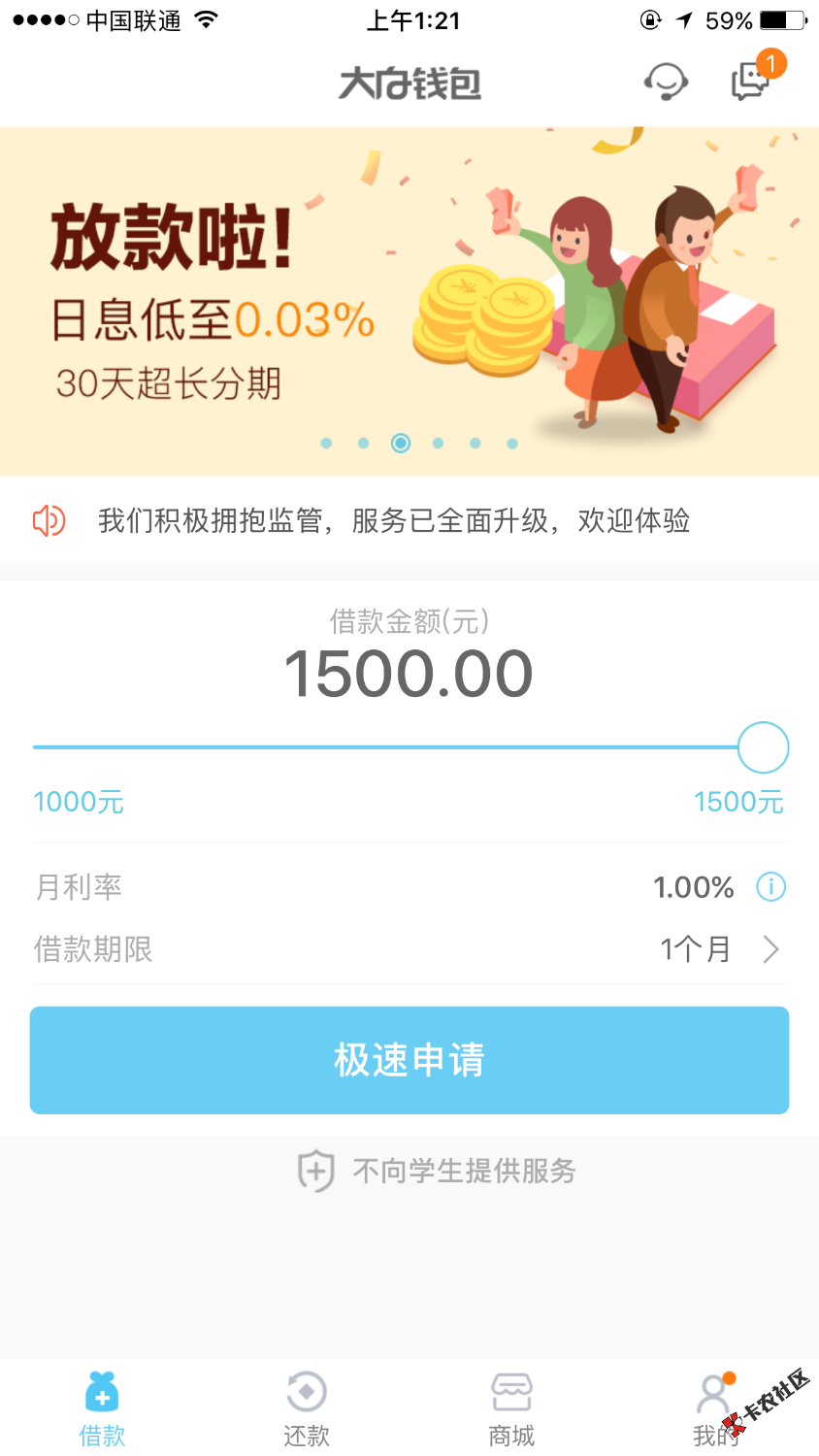 能买不就害怕买了拒了45 / 作者:破溃后回国 / 