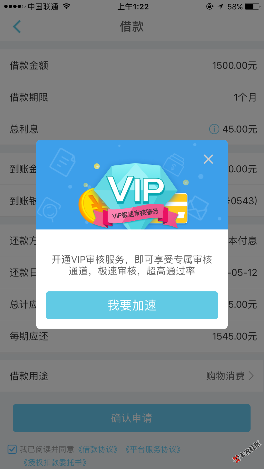 能买不就害怕买了拒了55 / 作者:破溃后回国 / 