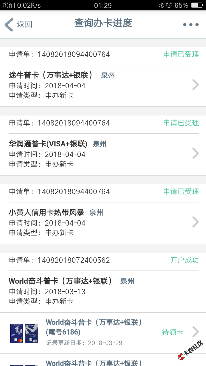 工商真慢，唉41 / 作者:沸点@/100/ / 