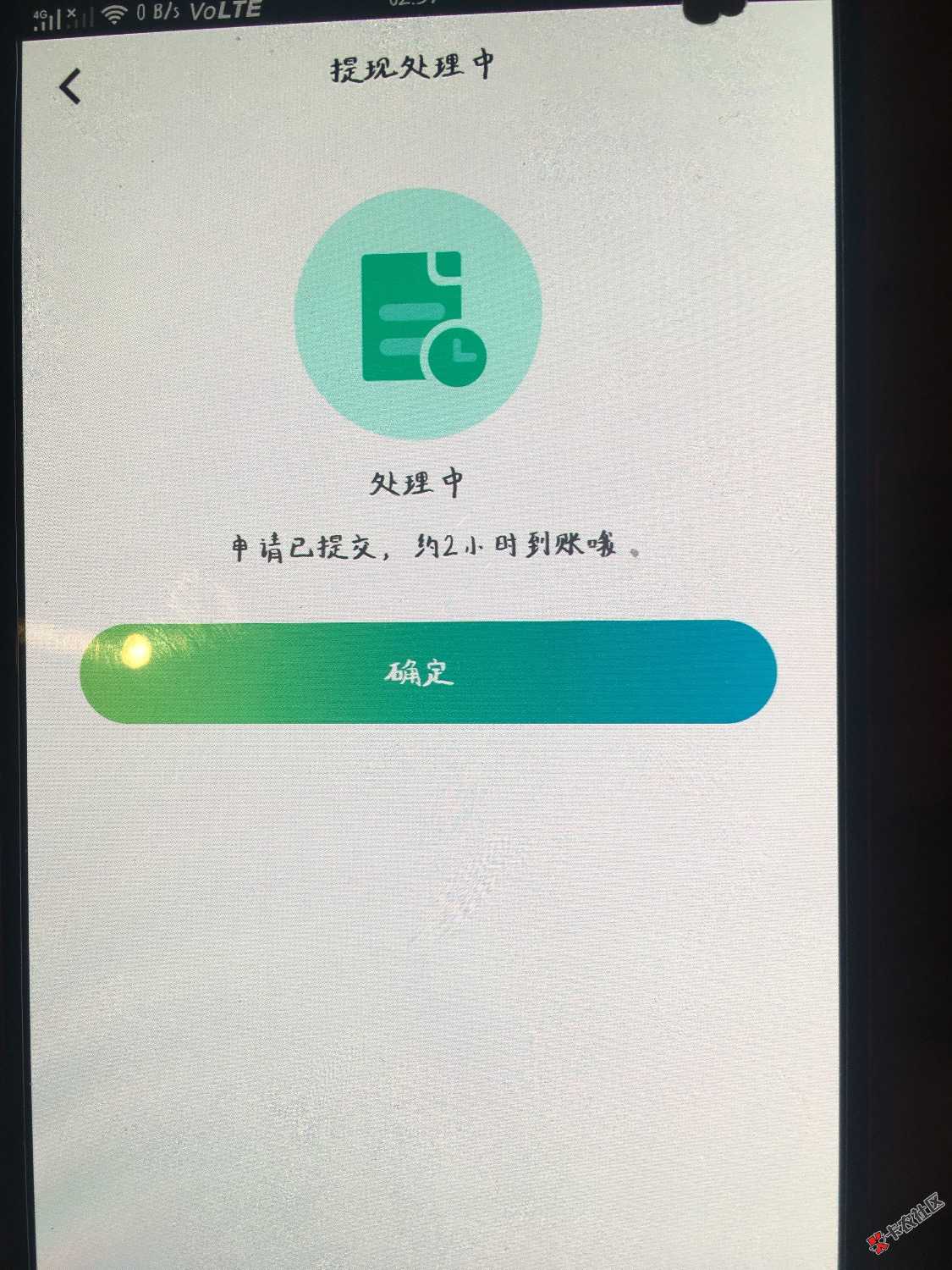 多享金汇刚申请秒过4000，提现这样稳了吗16 / 作者:疯狂的土豆 / 