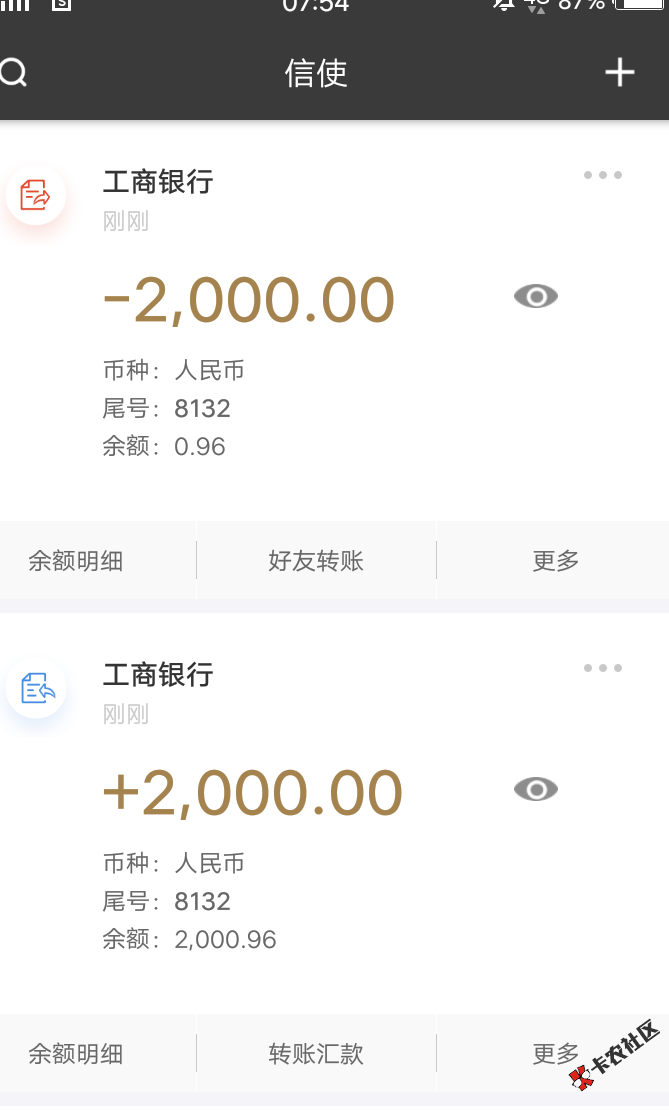 这信富期贷买会员稳吗10 / 作者:舟山定海 / 