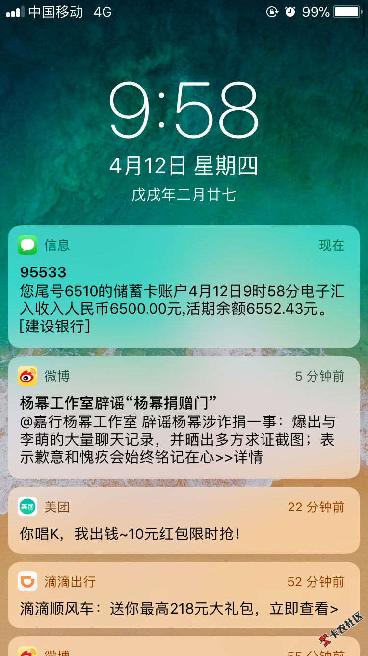 i贷放了，速度13 / 作者:c12 / 