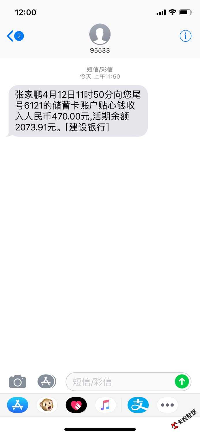 入口G众号:贴心钱包服务，亲测下款！要买会员98能借2次，我是到手470，七天 ...69 / 作者:我本善凉 / 