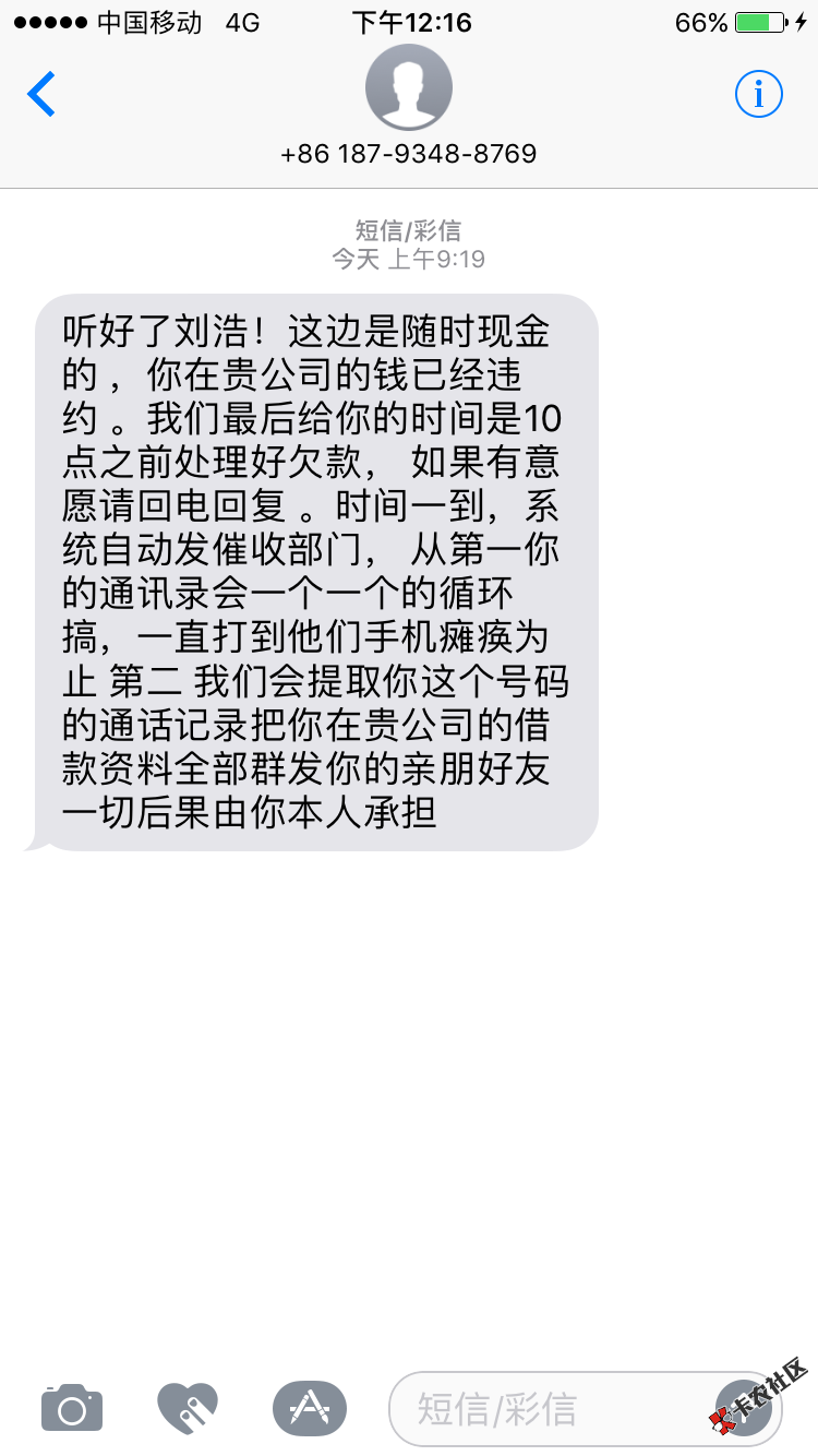 草泥马的随时现金69 / 作者:烫斗哥 / 