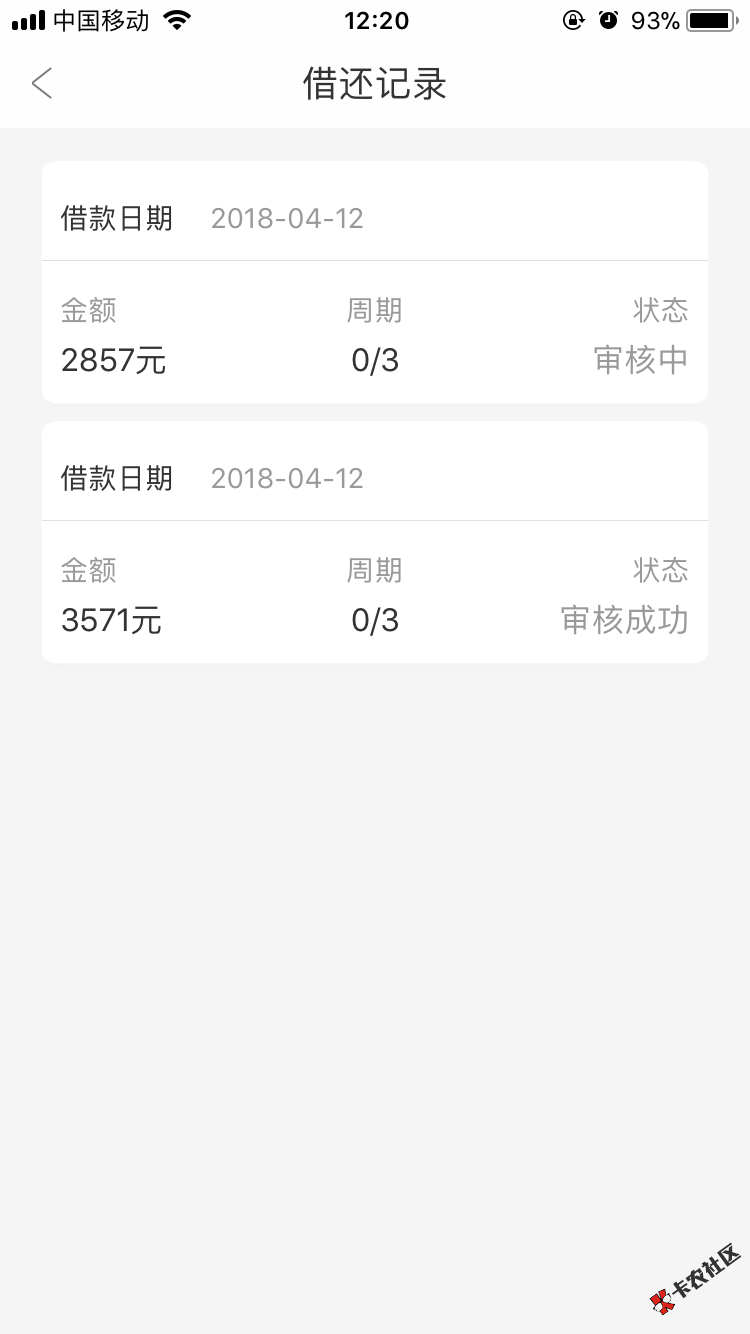 周转王审核成成功多久下款呀。有补充审核一笔36 / 作者:你大爷！ / 