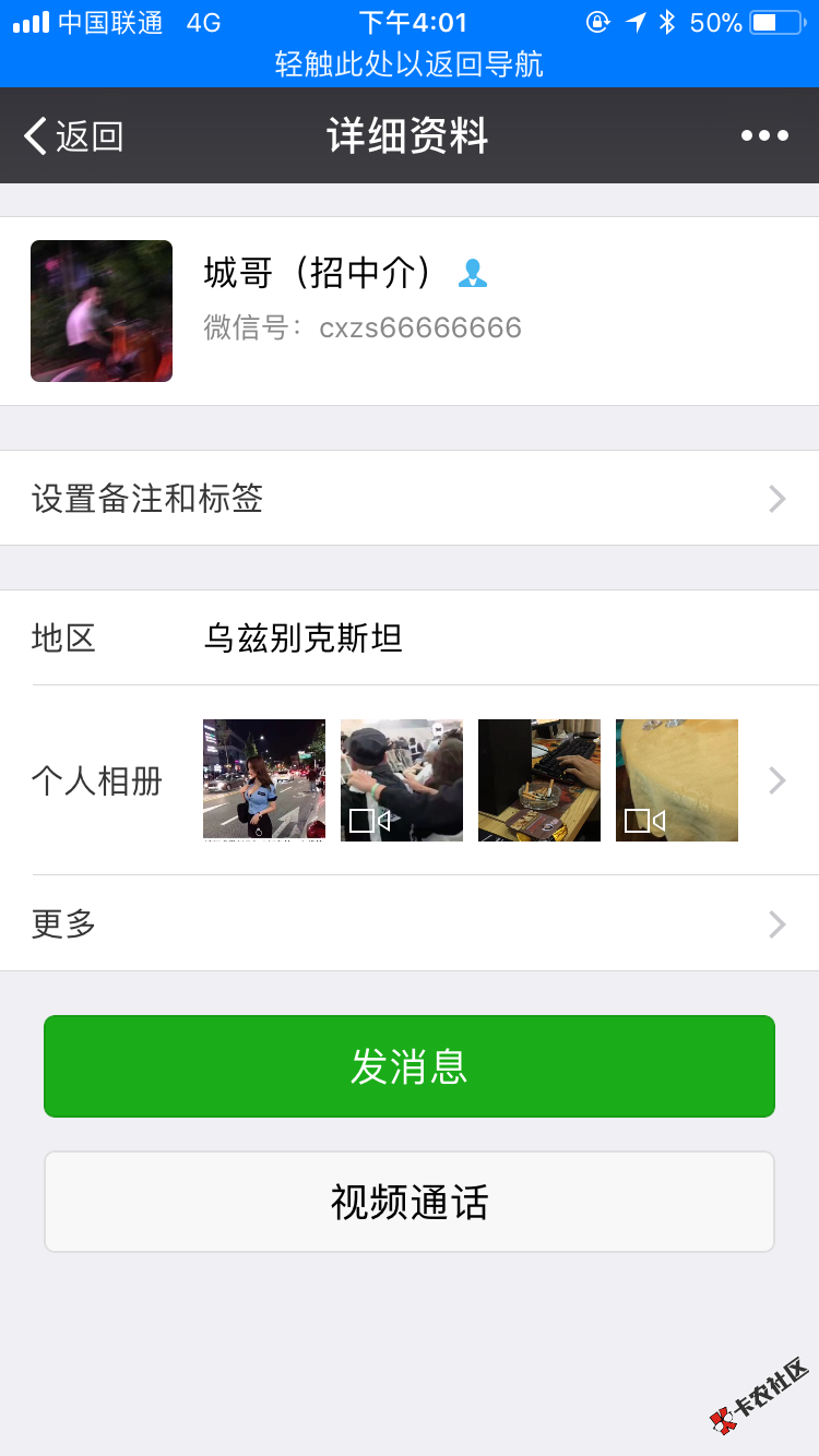 有没有谁认识这家财务的？被黑钱了求帮助84 / 作者:岸下二十w / 
