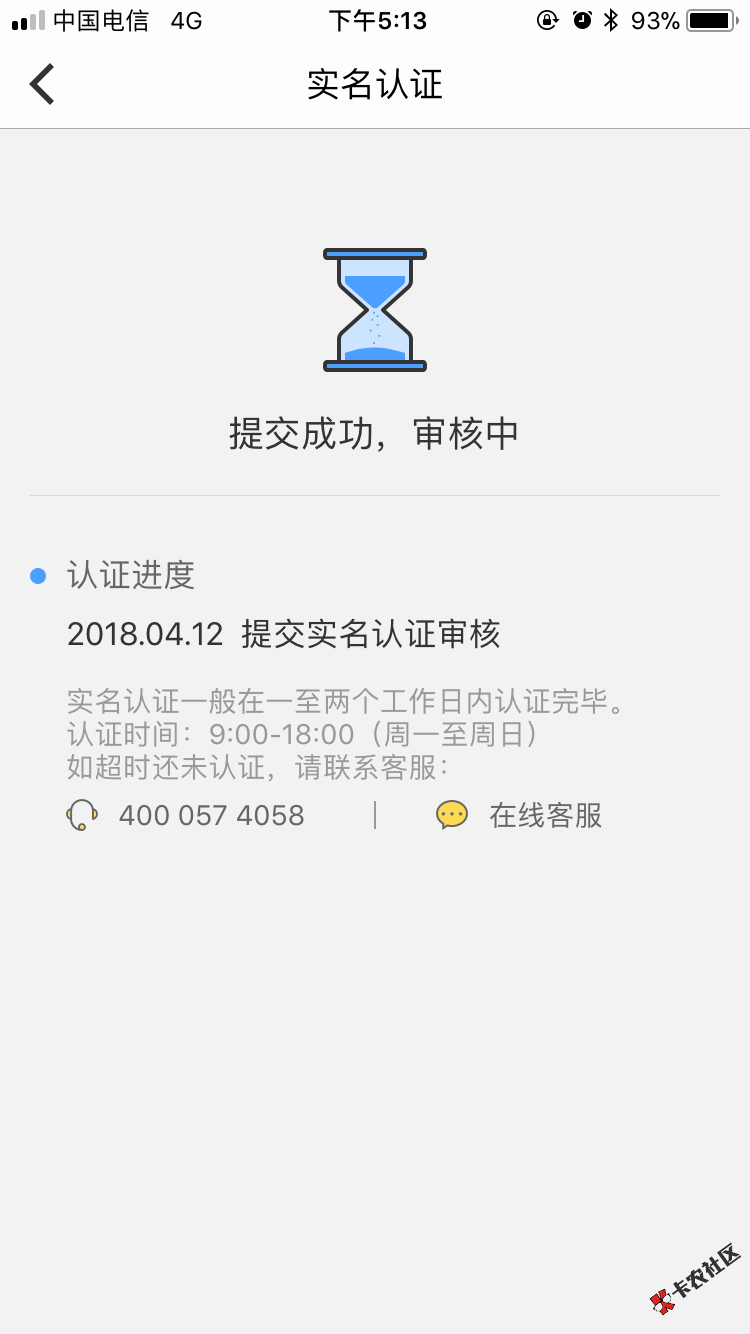 lj口子94 / 作者:不懂先森@ / 