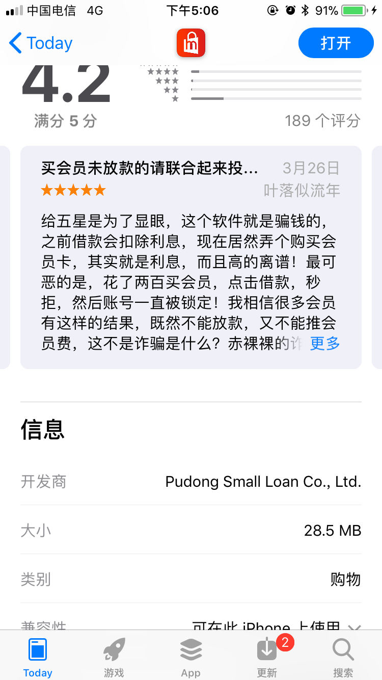 lj口子92 / 作者:不懂先森@ / 