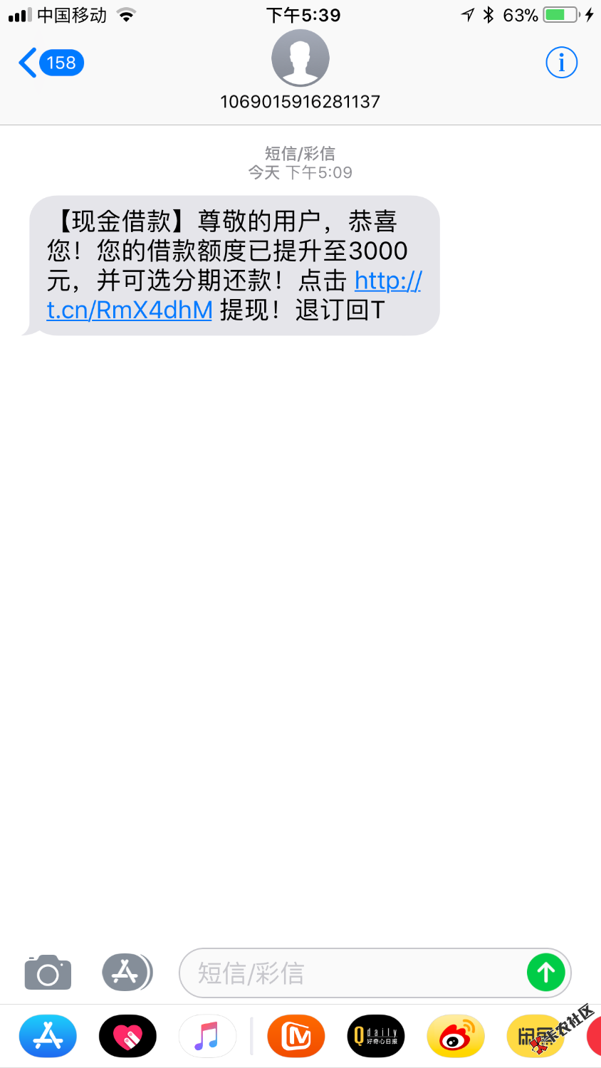 貌似现金借款活了，可以申请3000分期月，利息500多，说一个小时到账，到账 ...6 / 作者:westbeck / 