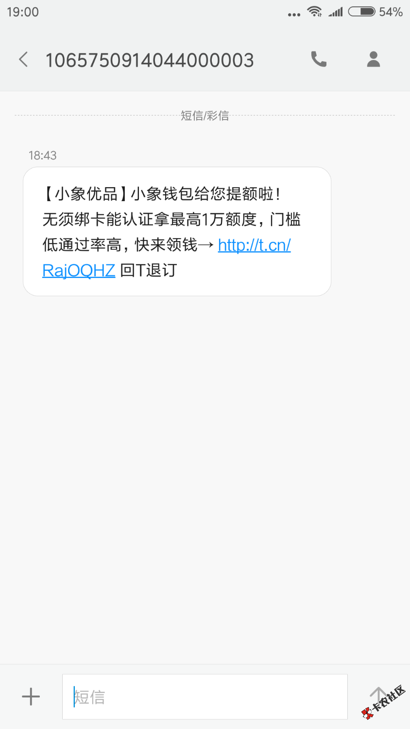 小象优品有用没，老哥们60 / 作者:tao18436012059 / 