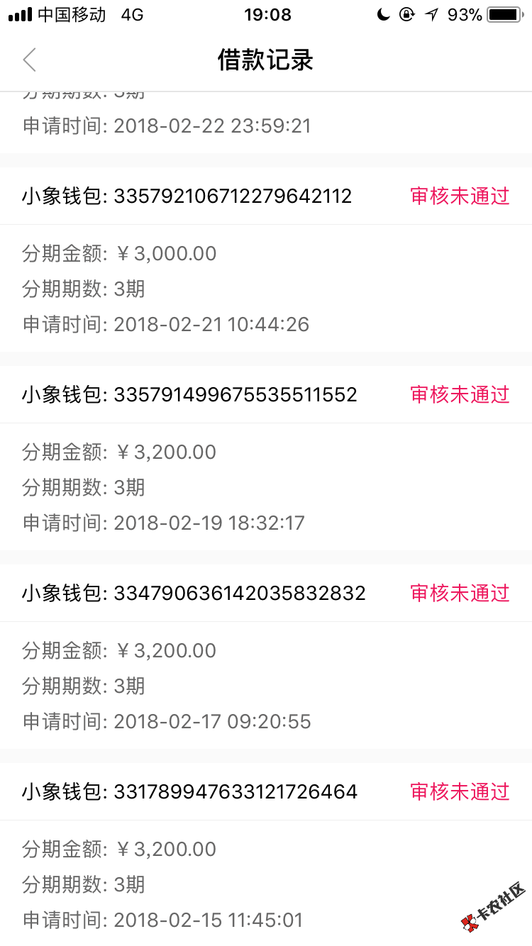 小象优品有用没，老哥们16 / 作者:指尖逝去的青春 / 