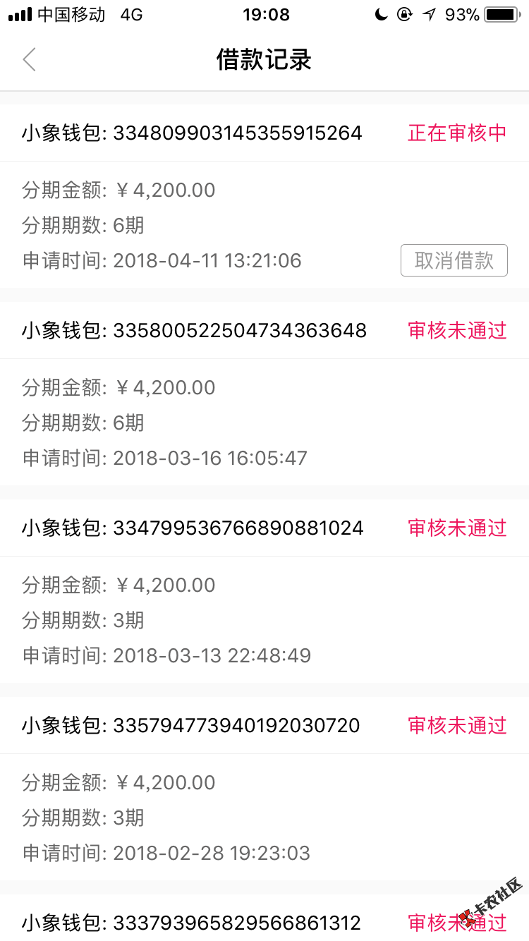 小象优品有用没，老哥们52 / 作者:指尖逝去的青春 / 