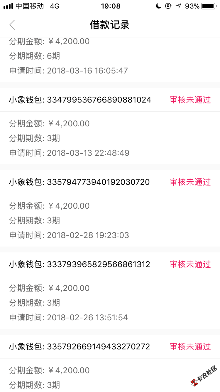 小象优品有用没，老哥们56 / 作者:指尖逝去的青春 / 