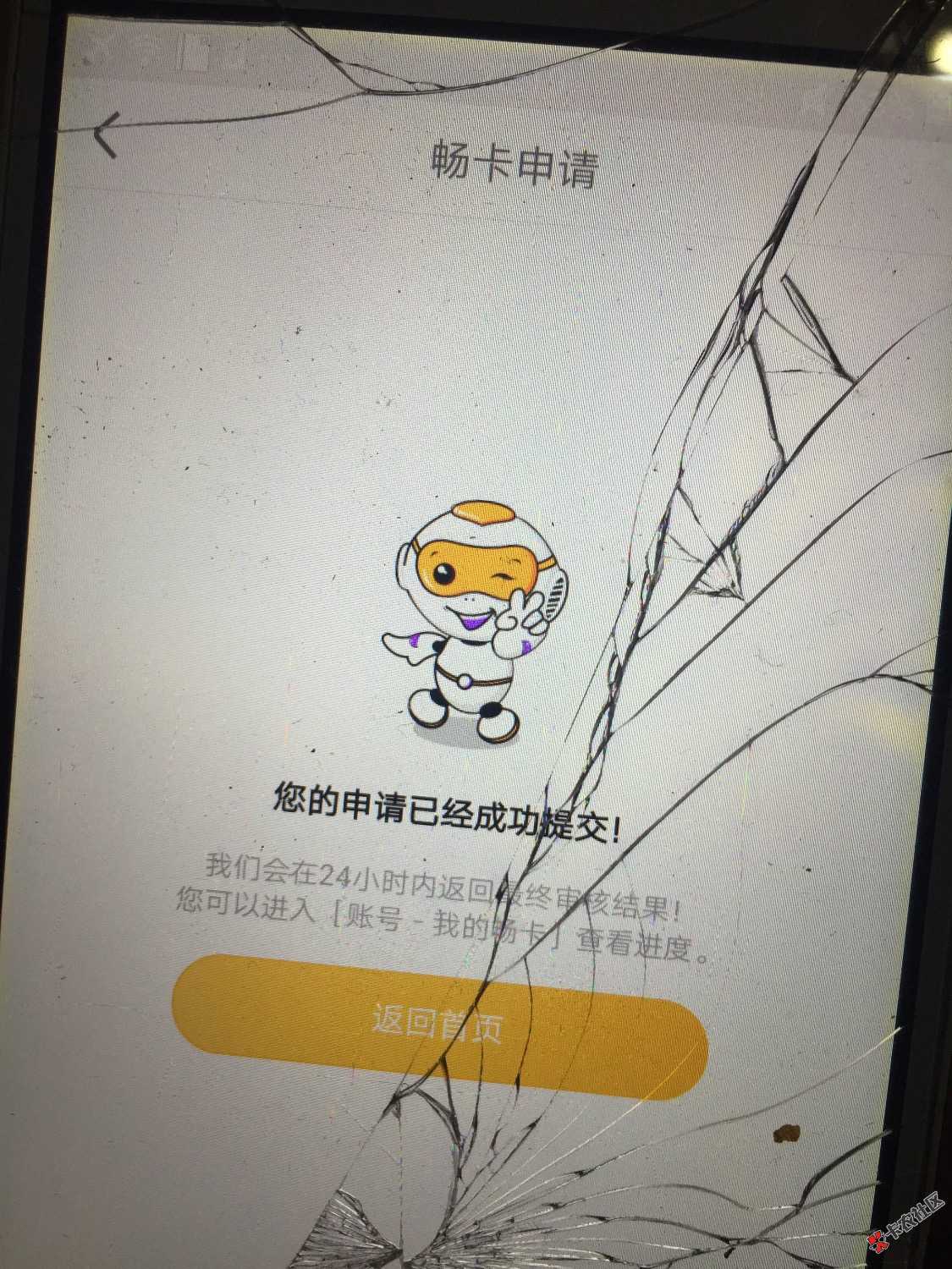 秒借，这个有没有希望87 / 作者:诺儿 / 
