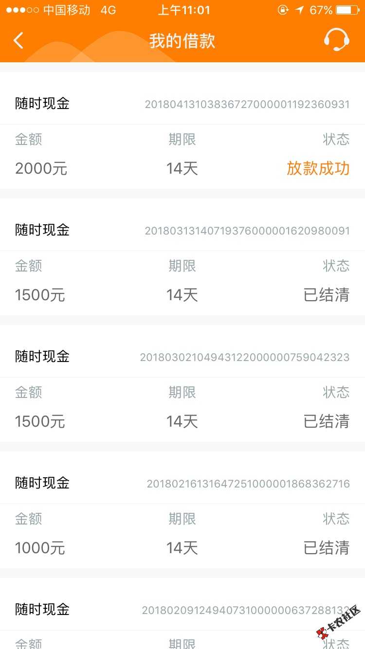 几乎秒过好好养你了19 / 作者:大家好吗 / 