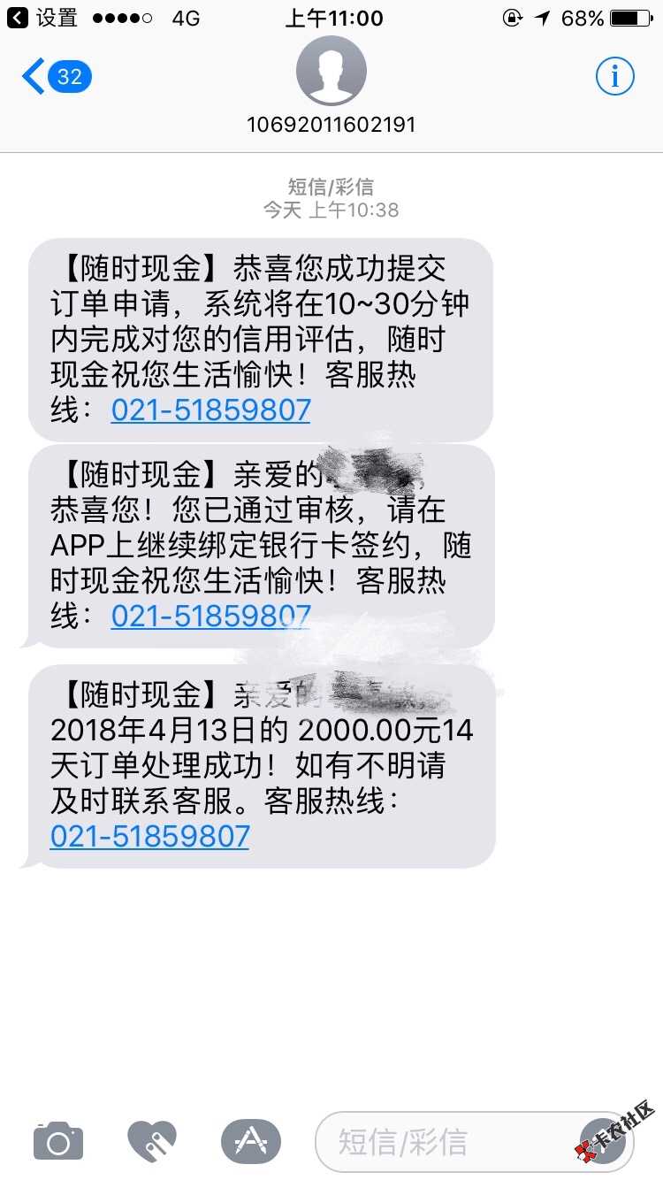 几乎秒过好好养你了8 / 作者:大家好吗 / 