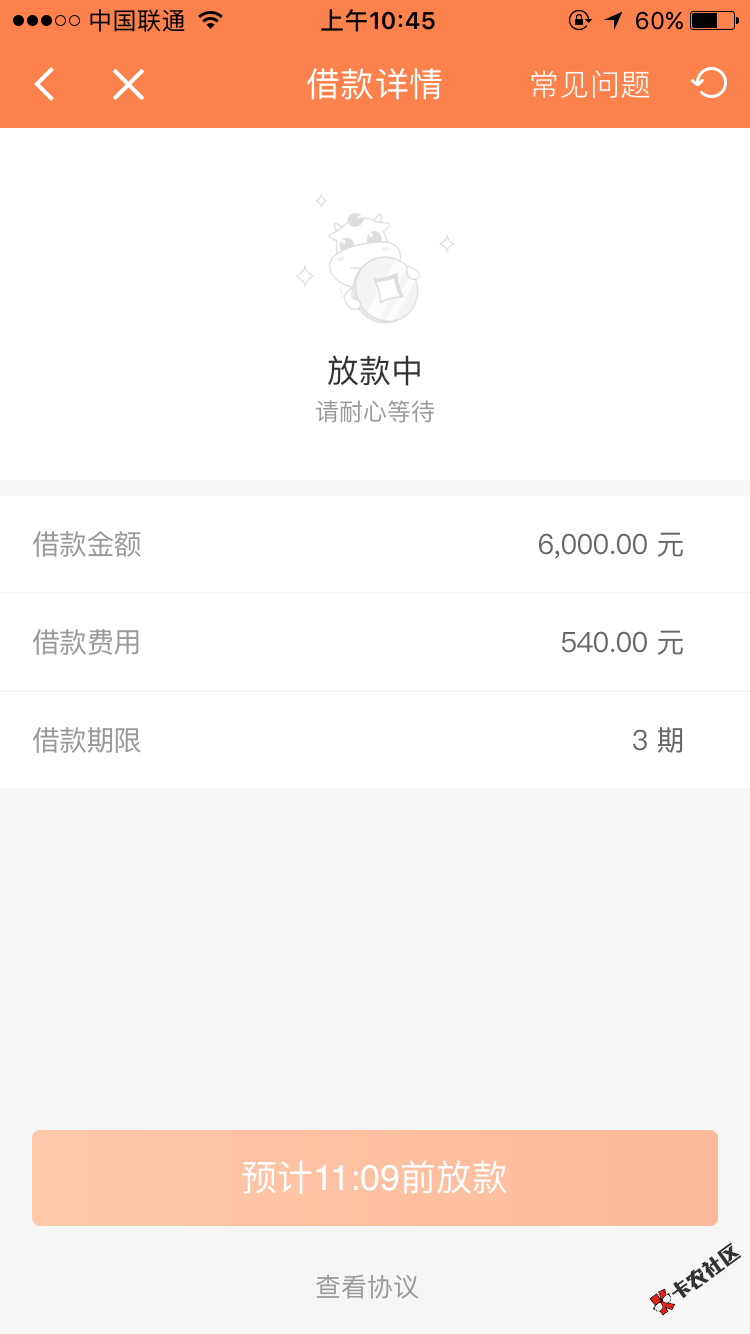 @卡农官方管理加精卡牛入口，点我的_授信中心_卡易贷_申请就行了，有回访02 ...2 / 作者:华豫商务 / 