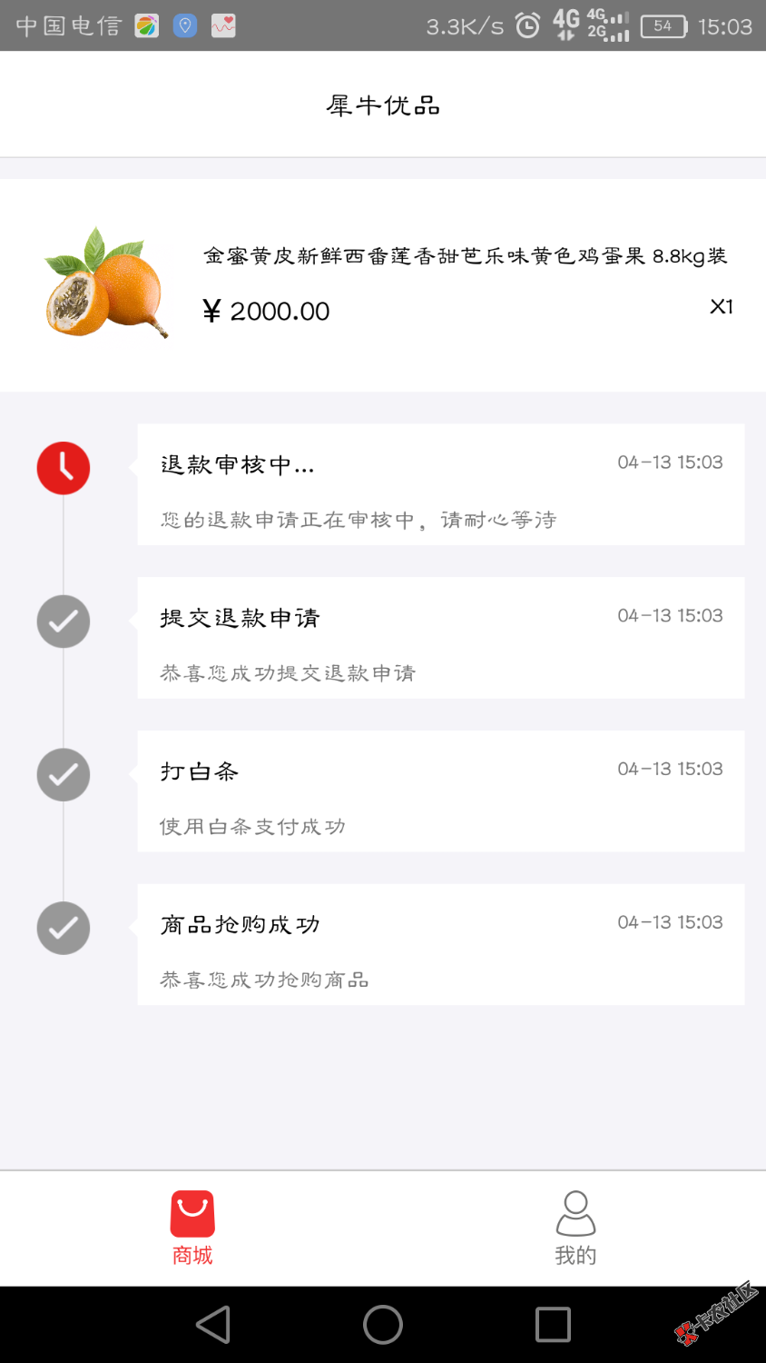 老哥稳了没有79 / 作者:这个演员不会演 / 