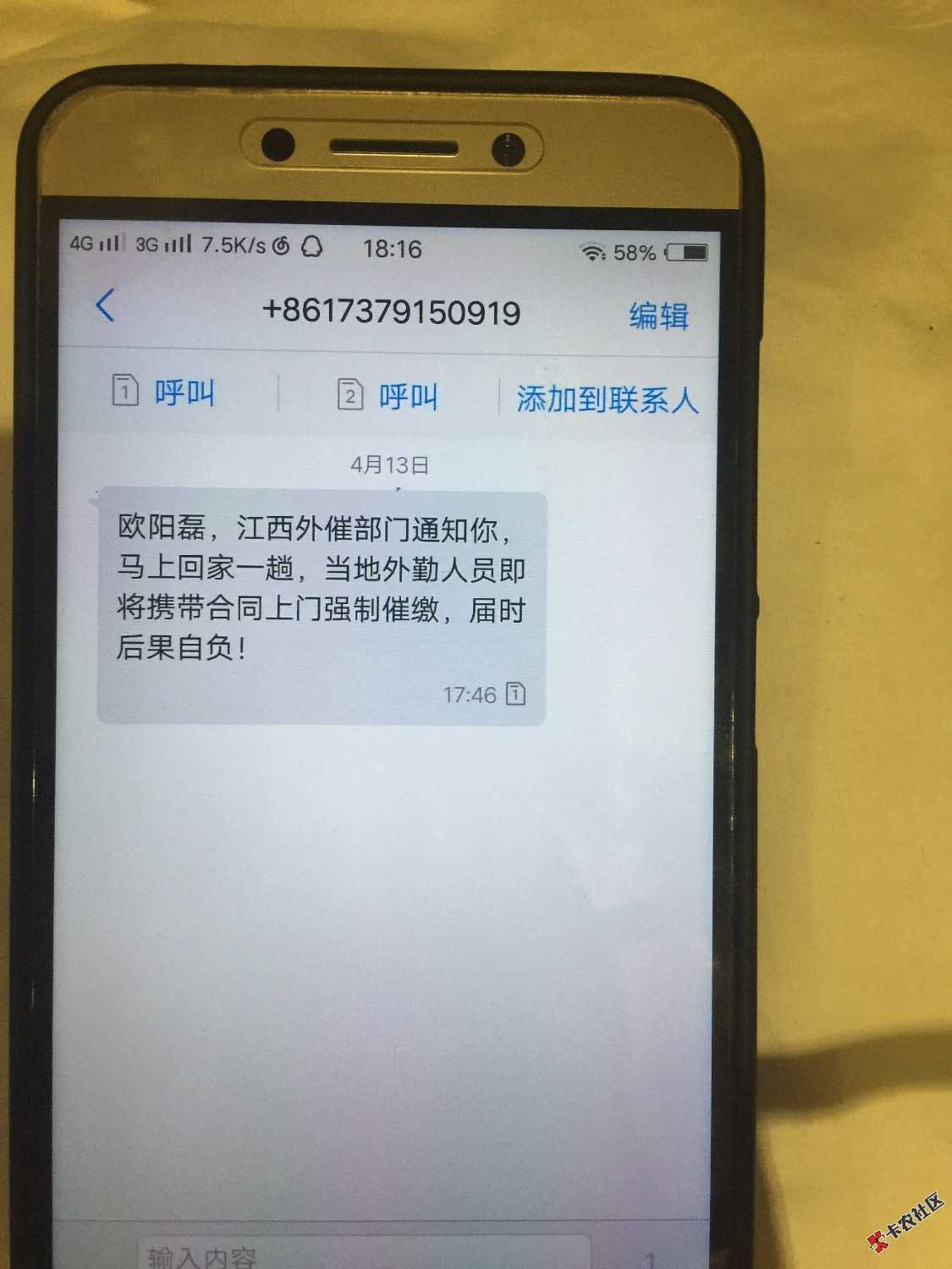 这是真的假的有没有老哥知道81 / 作者:迷哈哈 / 