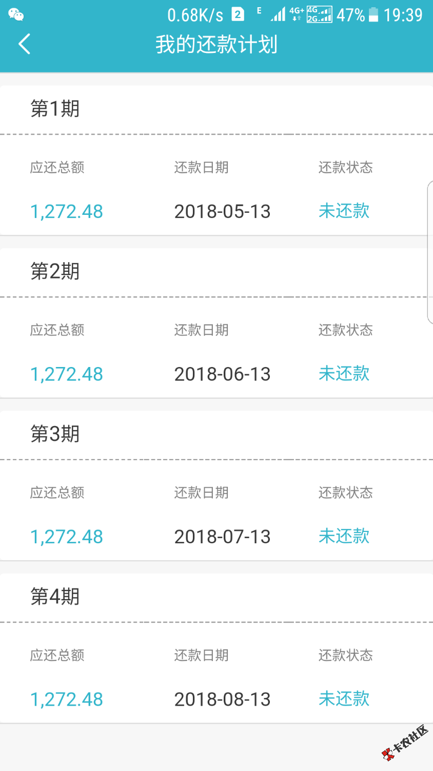 阿尔法信，本人网黑，撸什么拒什么，后悔额度写少了。 ...66 / 作者:送你走 / 