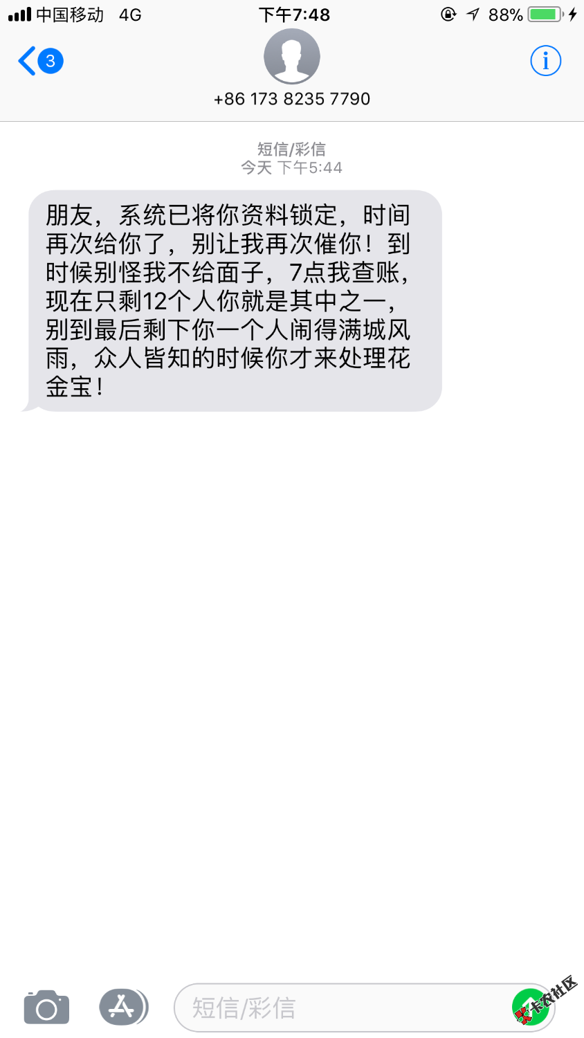 最恶心的就是浙江高炮，今天到期催了一天29 / 作者:啊啊啊噢！？ / 