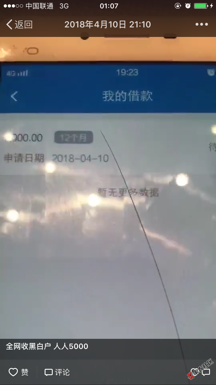 什么口子什么口子26 / 作者:先问更丰富 / 