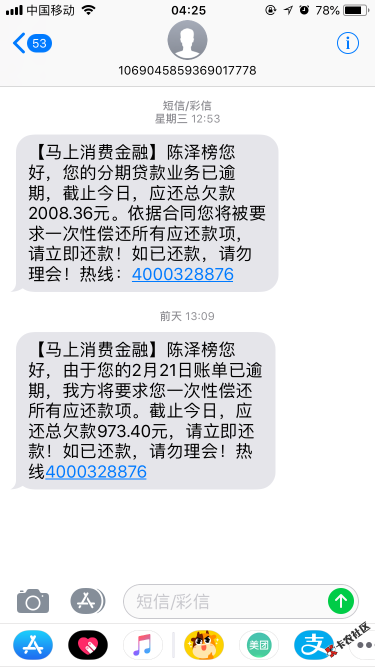 wc，随便弄个通过了，本人狗粉551，超级双黑，百万大哥鲁爆他 ...16 / 作者:追梦少年时代 / 