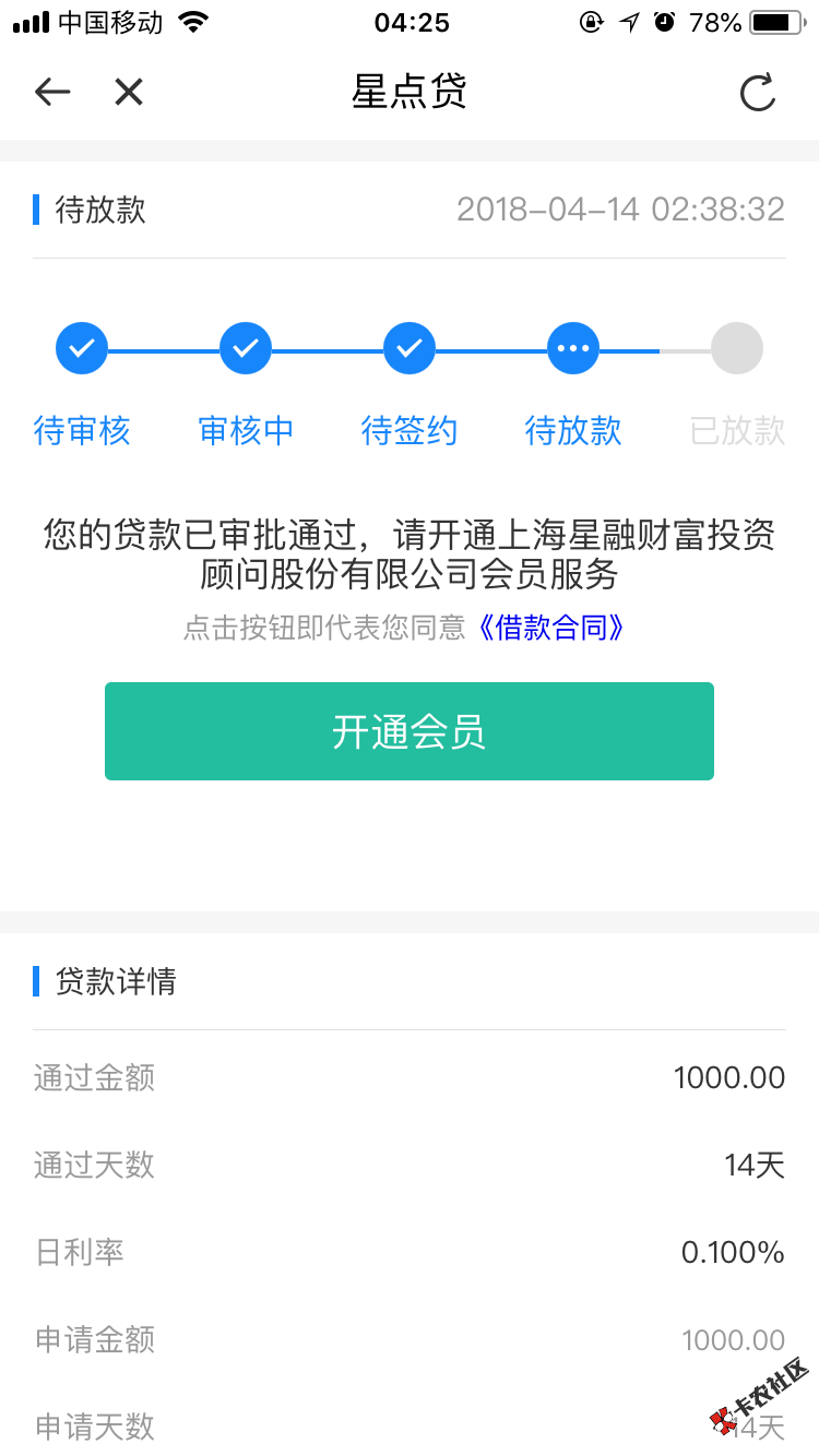wc，随便弄个通过了，本人狗粉551，超级双黑，百万大哥鲁爆他 ...8 / 作者:追梦少年时代 / 