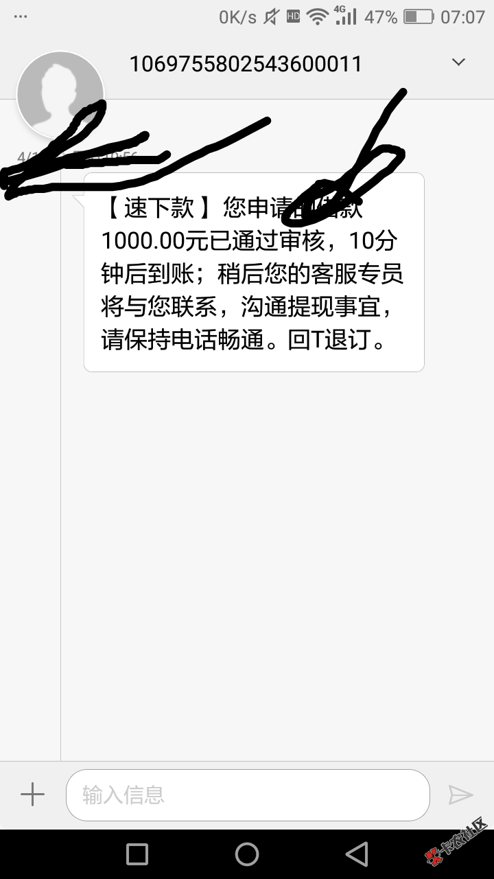 黑的不能再黑，一直拒一直拒终于推到，坐等下，够分551负面好几个 ...38 / 作者:njlp / 