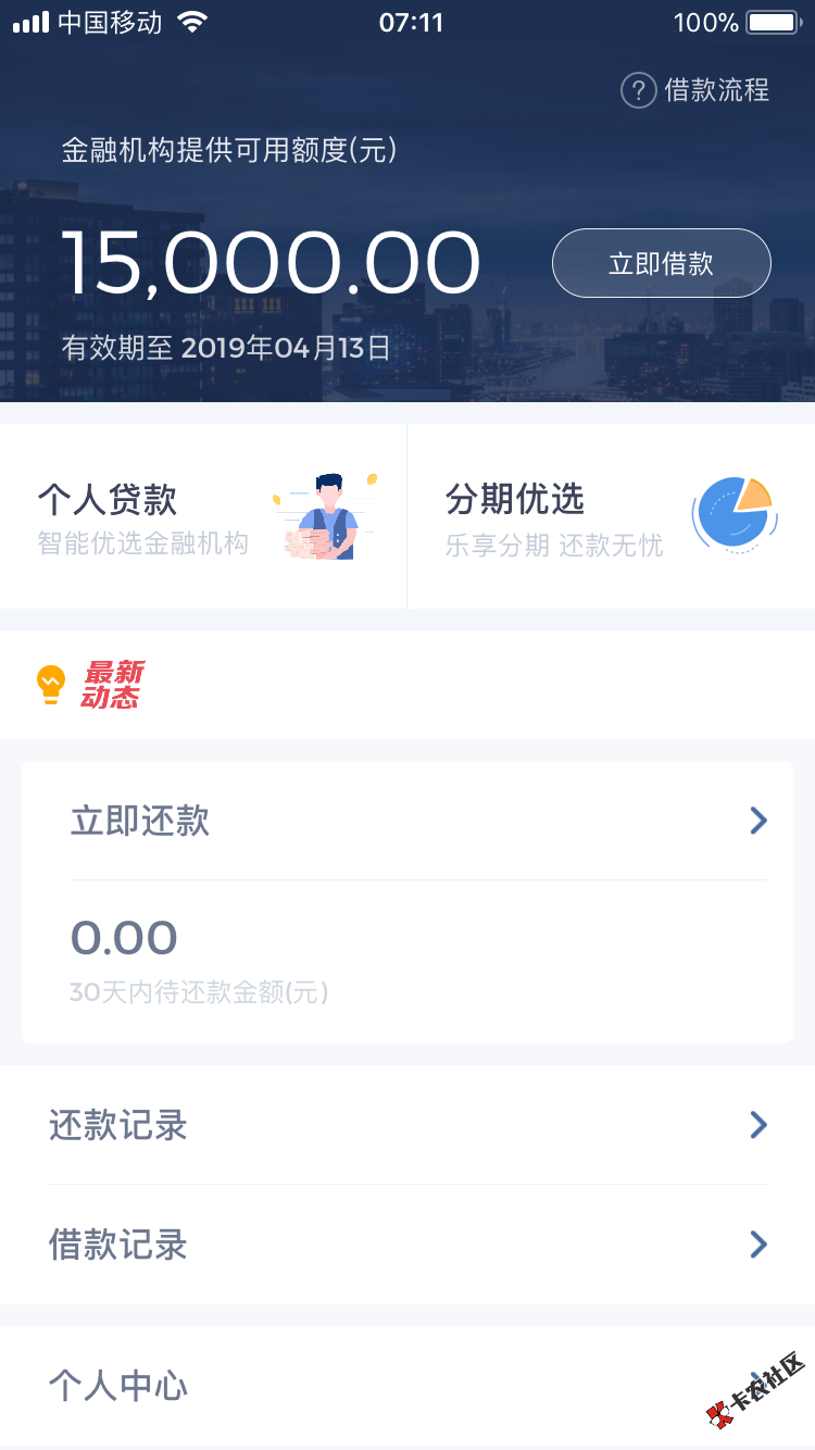 读秒这个怎么破有谁知道吗？22 / 作者:落魄心碎 / 