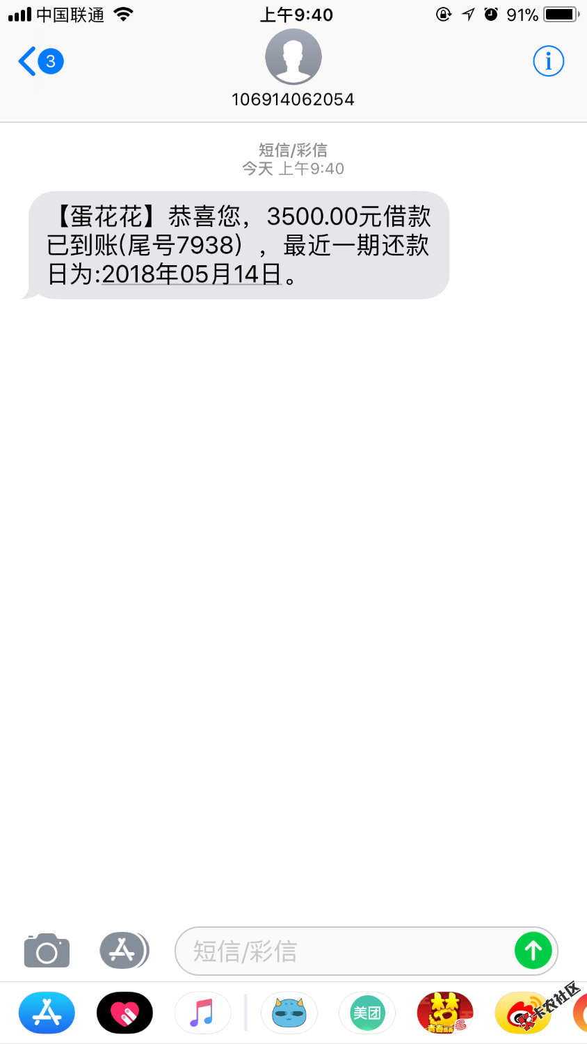 现金白卡里面的蛋花花下了，除了回访本人，该给我爸爸打了电话，刚刚通过， ...91 / 作者:yang303 / 