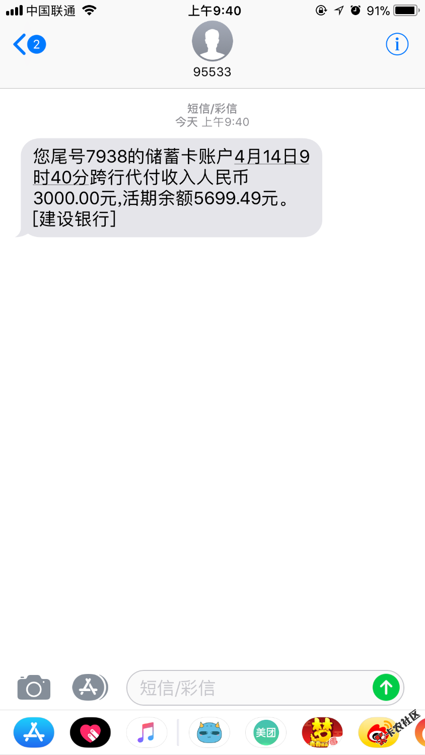 现金白卡里面的蛋花花下了，除了回访本人，该给我爸爸打了电话，刚刚通过， ...20 / 作者:yang303 / 