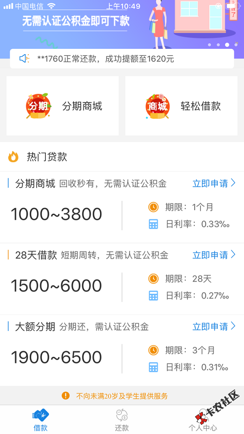 无忧白条.png