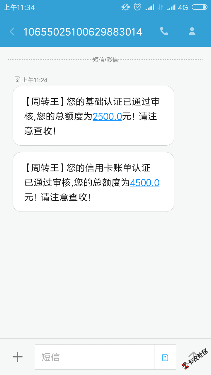 周转王不到半个小时到账了老哥们都去推吧 现在好像放水，不喜勿骂了 拒我两次3 / 作者:追风590 / 
