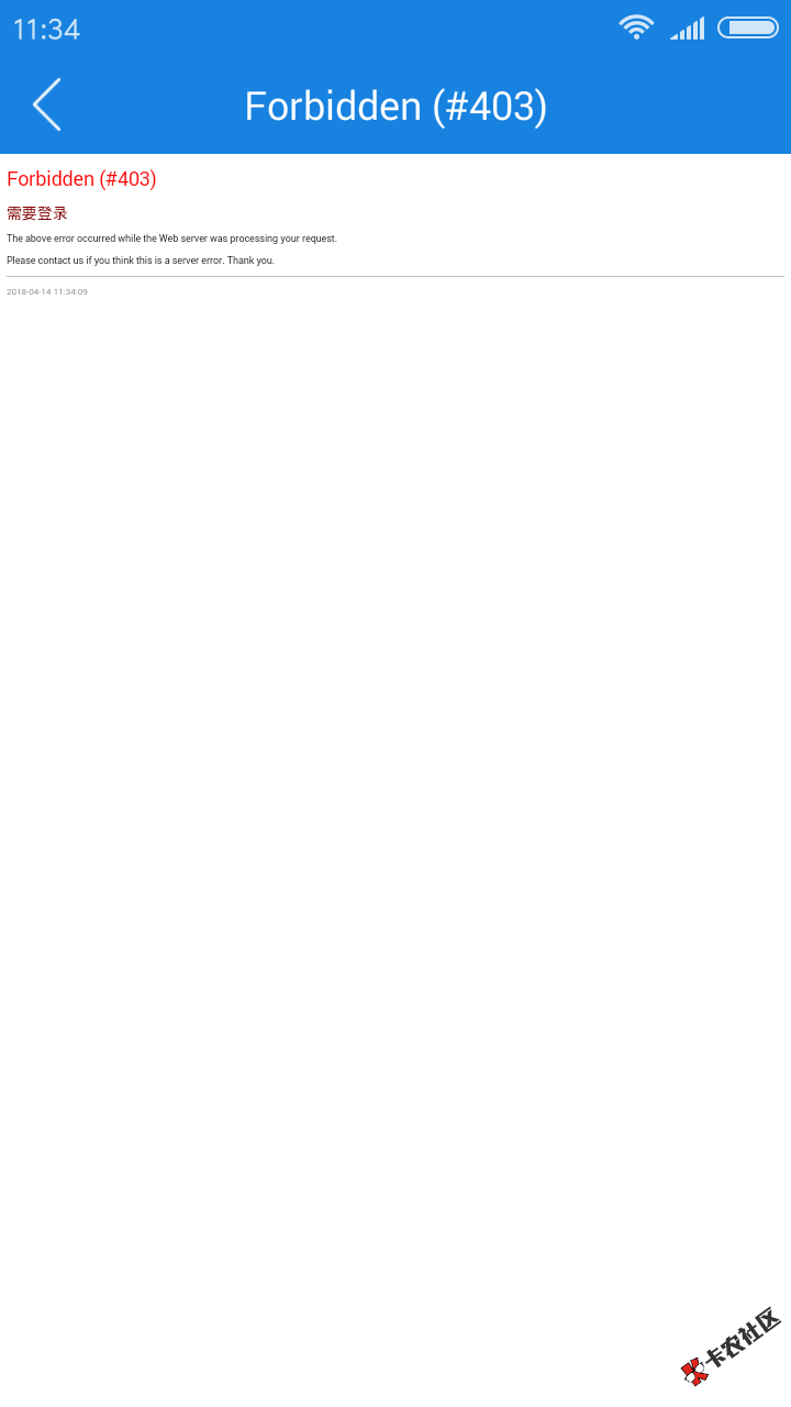 Screenshot_2018-04-14-11-34-14-352_com.xybt.wybt.png