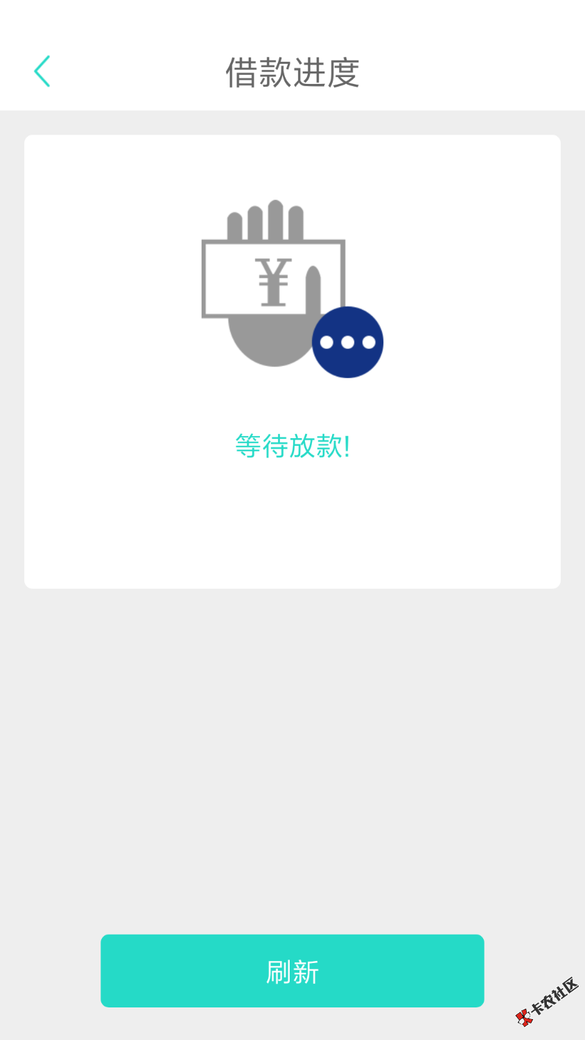 跟风钱真多  360助手有下   不要问资质   狗分551     6负面   有老哥下款了38 / 作者:τ`超érメ / 