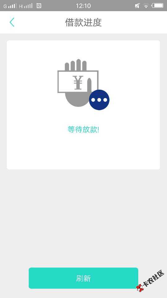 急用钱马甲，钱真多秒过。我急用钱拒了的借几天的马甲系列，急用钱和钱真多是14 / 作者:偷撸小分队 / 