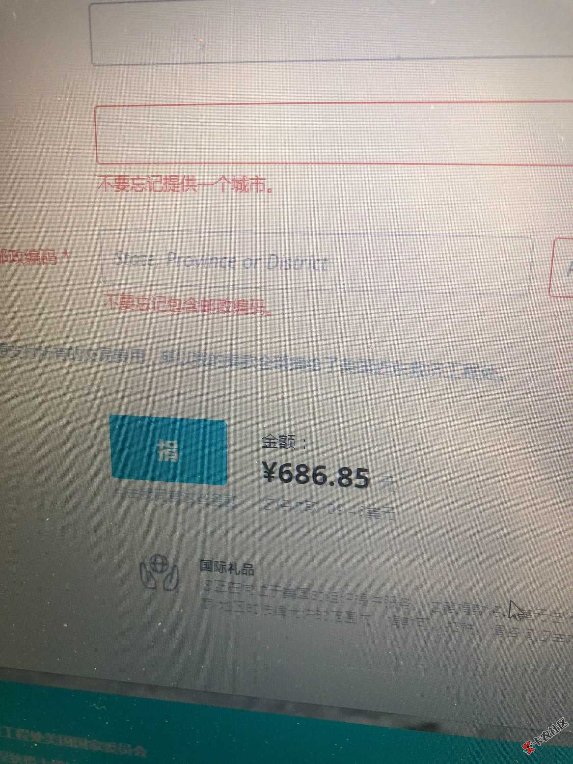 必火，抓紧上车！中行最新黑科技，暴力提额！暴力提...66 / 作者:1902706555 / 
