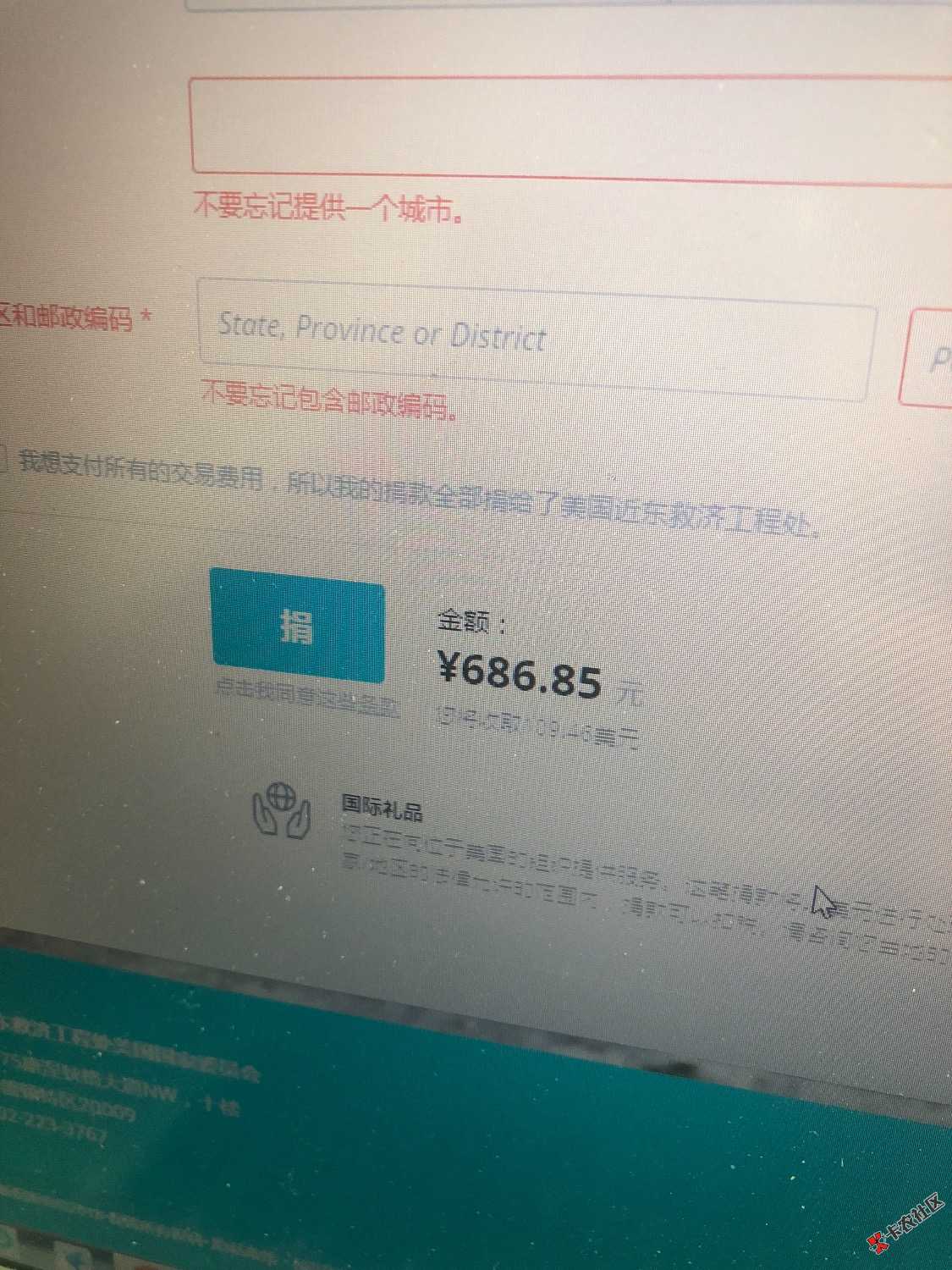 必火，抓紧上车！中行最新黑科技，暴力提额！暴力提...1 / 作者:1902706555 / 