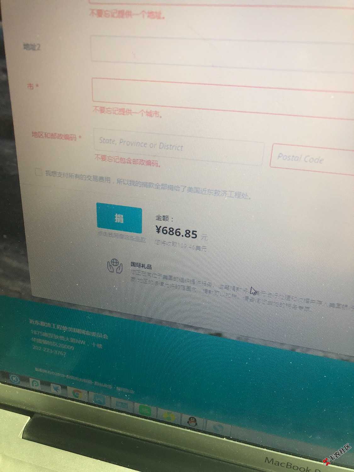 必火，抓紧上车！中行最新黑科技，暴力提额！暴力提...46 / 作者:1902706555 / 
