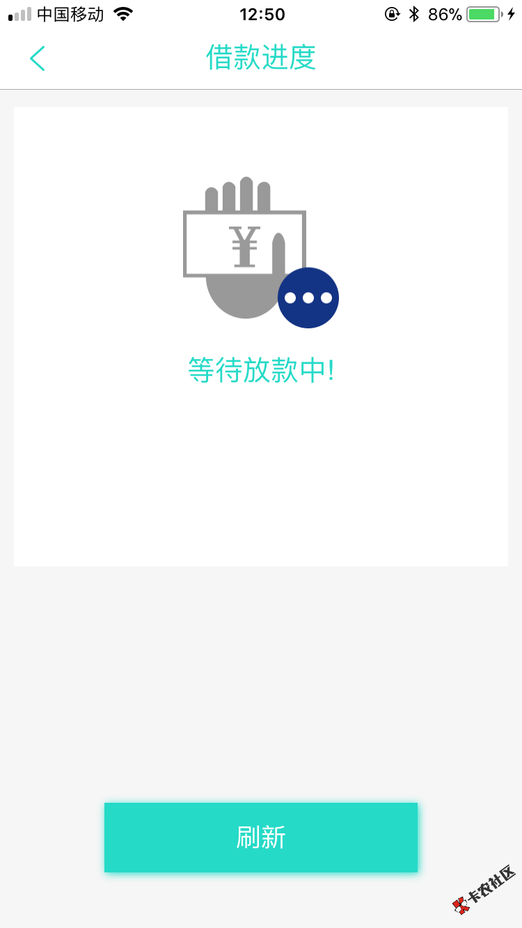 一分钟秒过钱真多苹果入口在老哥帮有赶快去不用芝麻分 ...74 / 作者:三年r / 