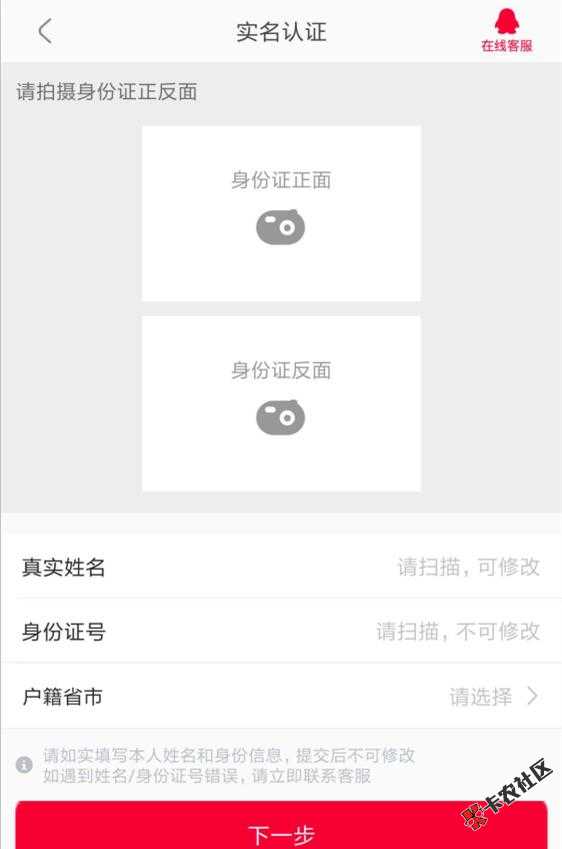 微粒贷，借呗，捷信，招联金融二次贷，撸过这几个口子...55 / 作者:卡农苹果 / 
