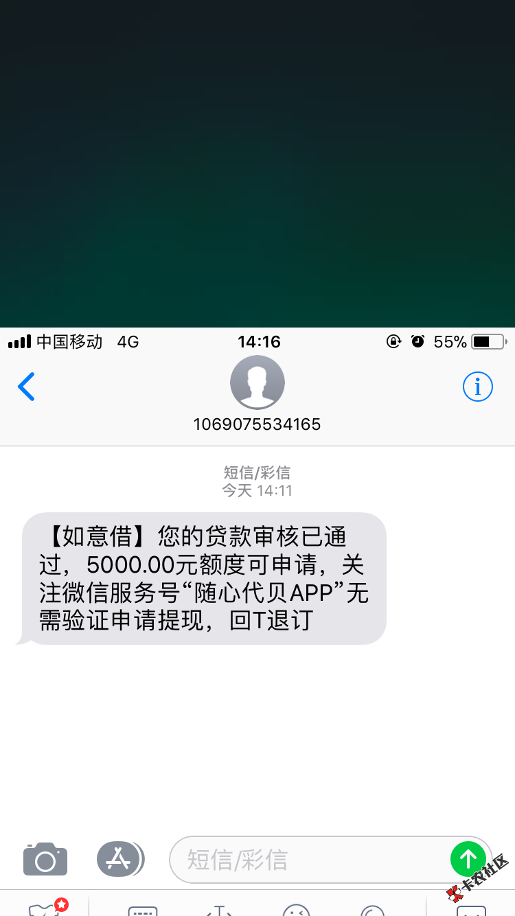 老哥们看看这是啥？这两天忘了在哪个帖子见过，刚也收到短信了 ...99 / 作者:心酸的情歌 / 
