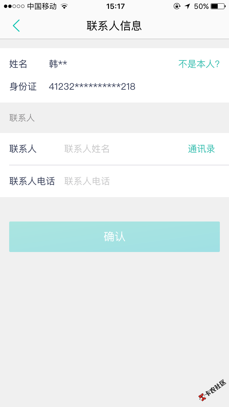 今天美团无意间发现有生活费入口了，点开输个联系人就拒了，白激动了，老哥 ...19 / 作者:gghgg / 