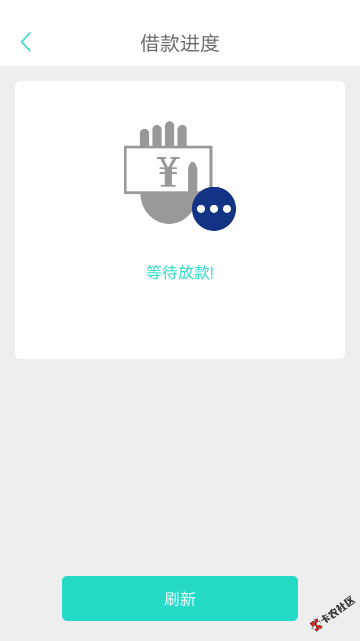 急用钱马甲，钱真多秒过。我急用钱拒了的借几天的马甲系列，急用钱和钱真多是42 / 作者:liqian0503 / 