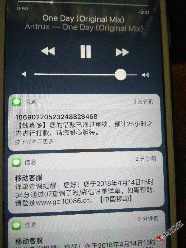 急用钱马甲，钱真多秒过。我急用钱拒了的借几天的马甲系列，急用钱和钱真多是46 / 作者:Vi蚊子 / 