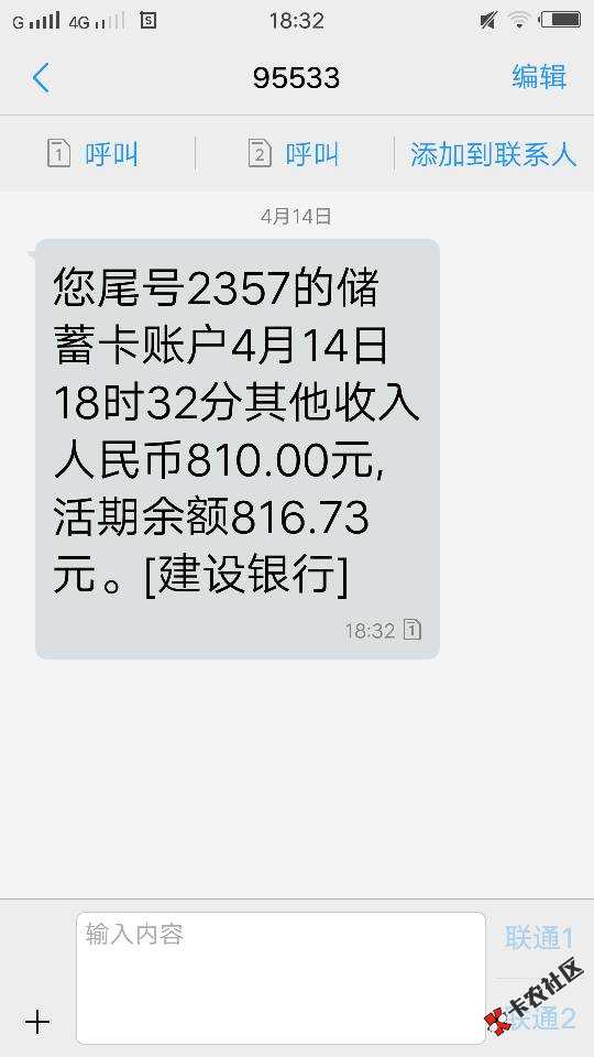 急用钱马甲，钱真多秒过。我急用钱拒了的借几天的马甲系列，急用钱和钱真多是59 / 作者:偷撸小分队 / 